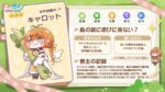 レス8番の画像1