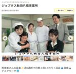 レス36番の画像1
