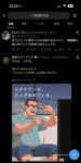 レス222番の画像1