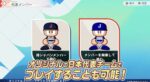 レス26番の画像1