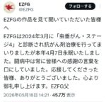 レス1番の画像1