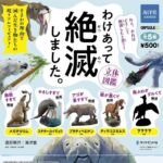 レス7番の画像1