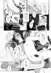 レス27番の画像1