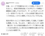 レス1番の画像5