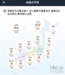 レス23番の画像1