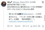 レス1番の画像1