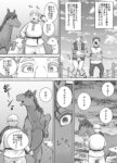 レス11番の画像3