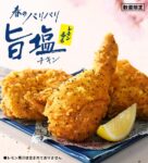 レス16番の画像1