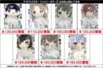 レス19番の画像4