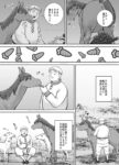 レス6番の画像3
