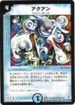 レス21番の画像1