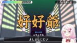レス1番の画像9