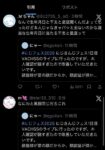 レス13番の画像2