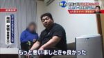 レス18番の画像2