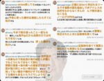 レス3番の画像3