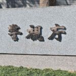レス2番のリンク先のサムネイル画像