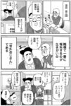 レス7番の画像1