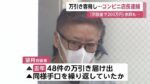レス1番の画像3