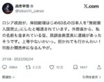 レス27番の画像1