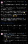 レス2番の画像1