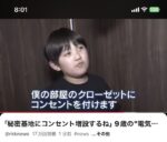 レス1番の画像5