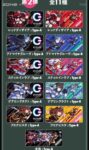 レス31番の画像1