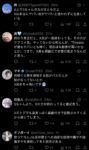 レス11番の画像1