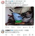 レス26番の画像1