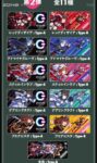 レス7番の画像2