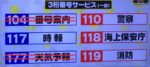 レス25番の画像1