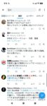 レス139番の画像2