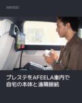 レス38番の画像1