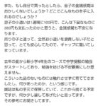 レス1番の画像2