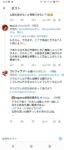 レス27番の画像1
