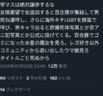 レス55番の画像3