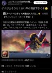レス1番の画像5
