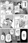 レス7番の画像5