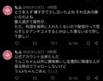 レス1番の画像4