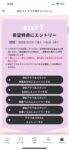 レス36番の画像1