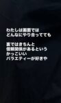 レス1番の画像3