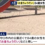 レス1番のリンク先のサムネイル画像