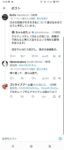 レス27番の画像3