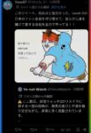 レス88番の画像1