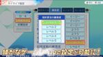 レス85番の画像5