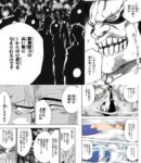 レス54番の画像1