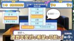 レス85番の画像2
