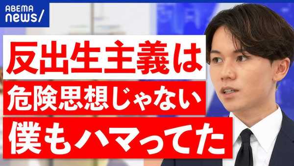 記事サムネイル