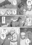 レス3番の画像2
