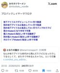 レス1番の画像4