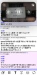 レス62番の画像1